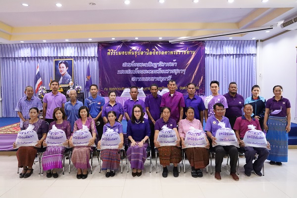 พิธีรับมอบพันธุ์ปลานิลจิตรลดาพระราชทาน