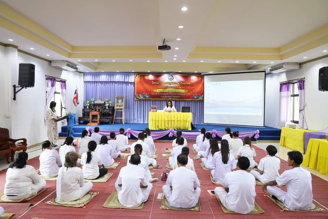 โครงการอบรมคุณธรรมจริยธรรม ประจำปีงบประมาณ พ.ศ 2566