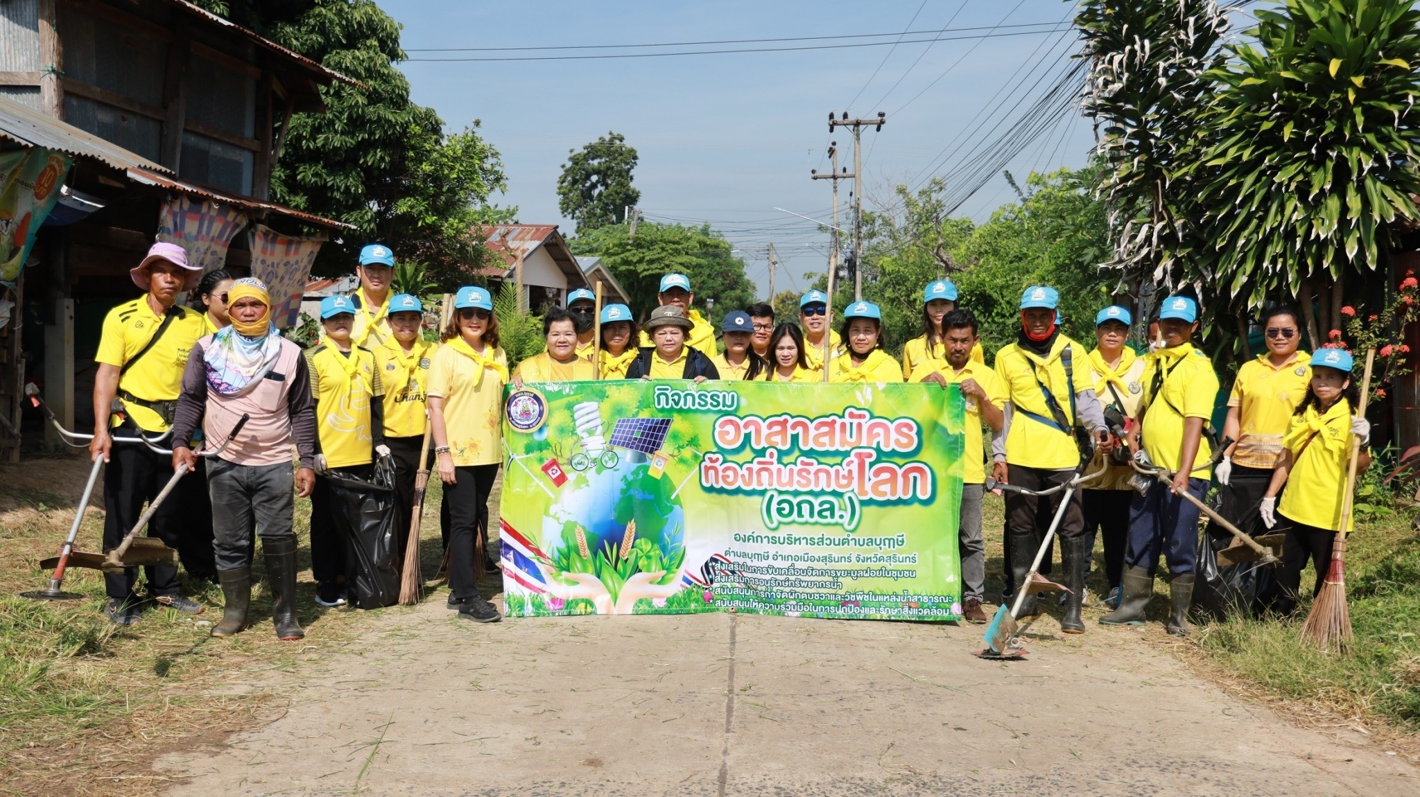 วันศุกร์ที่ 21 กุมภาพันธ์ พ.ศ. 2568 เวลา 09.00 น. นางสาวจิรฐา ชัยชนะไพศาลนายกองค์การบริหารส่วนตำบลบุฤาษี ร่วมกับคณะผู้บริหาร สมาชิกสภาฯ พนักงานส่วนตำบล พนักงานจ้าง เด็กนักเรียนในสังกัด อบต บุฤาษี และประชาชนตำบลบุฤาษี ร่วมดำเนินการบริหารจัดการขยะริมสองข้าง