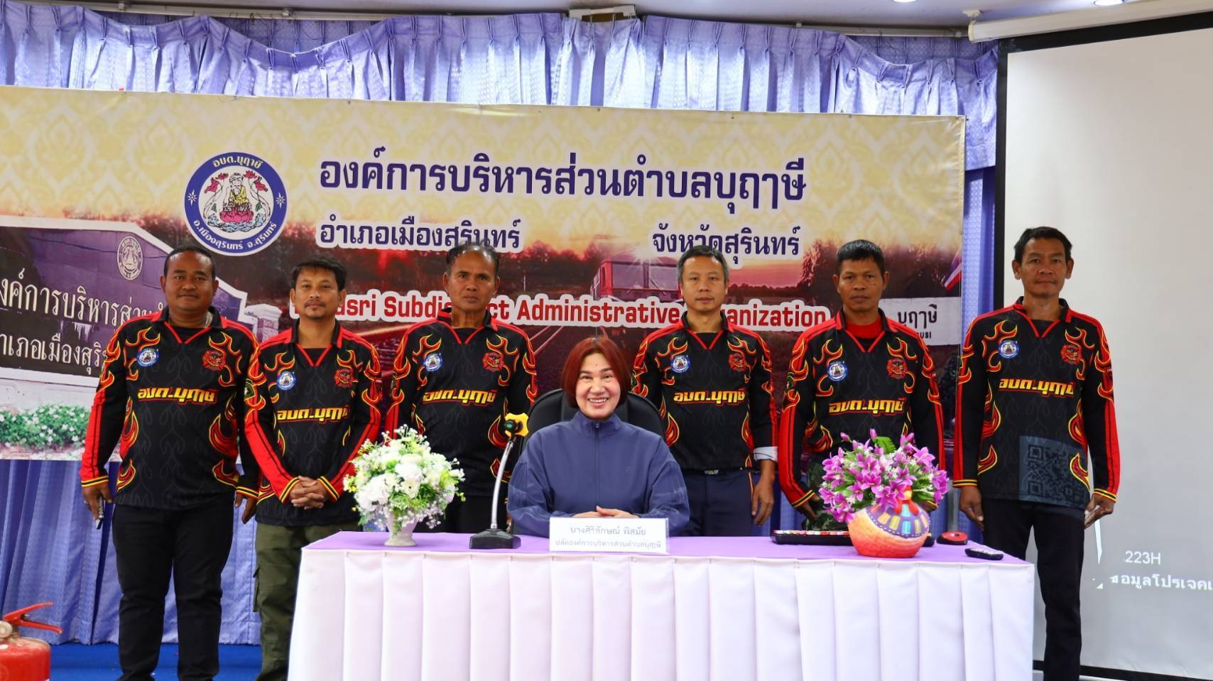 วันพุธที่ 28 มกราคม 2569 เวลา 09.00 น. นางศิริลักษณ์ พิสมัย ปลัดองค์การบริหารส่วนตำบลบุฤาษี ปฏิบัติหน้าที่ นายกองค์การบริหารส่วนตำบลบุฤาษี ร่วมกับหัวหน้าส่วน พนักงานส่วนตำบล และพนักงานจ้างองค์การบริหารส่วนตำบลบุฤาษี ซักซ้อมทบทวนการปฏิบัติ ในการป้องกันและร