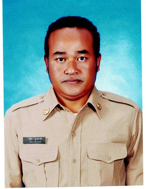 นายวิชิต สุนทรชัย