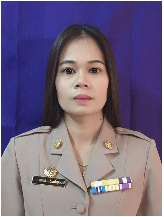 นางสาวสุมาลี วันเพ็ญ